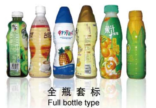 Mesin Pelabelan Lengan Susut Badan Tengah Mesin Label Susut Keluli Tahan Karat